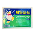 제일쿨파프