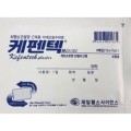 케펜텍플라스타