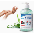 세이퍼젤손소독제