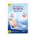 하이맘번프리컷(1mm)