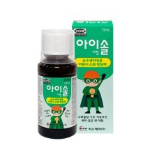 아이솔시럽