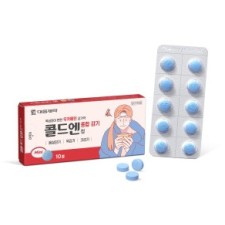 콜드엔정