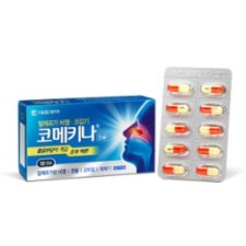 코메키나캡슐