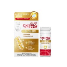 닥터캡슐장건강골드