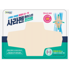 사라펜플라스타조인트(관절부위전용파프)