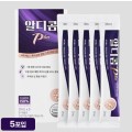 알디콤Plus