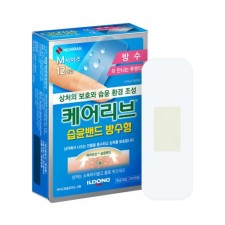 케어리브습윤밴드방수형(중형)