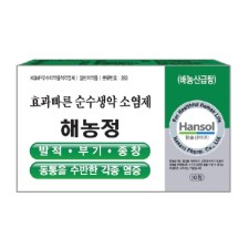 해농정(배농산급탕정제)