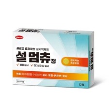 설멈츄정