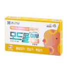 모드콜이부콜드연질캡슐