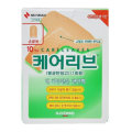 케어리브(손끝용)