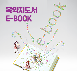복약지도서 보기